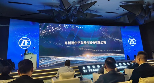 深耕技术创新 德尔股份两款产品获行业认可