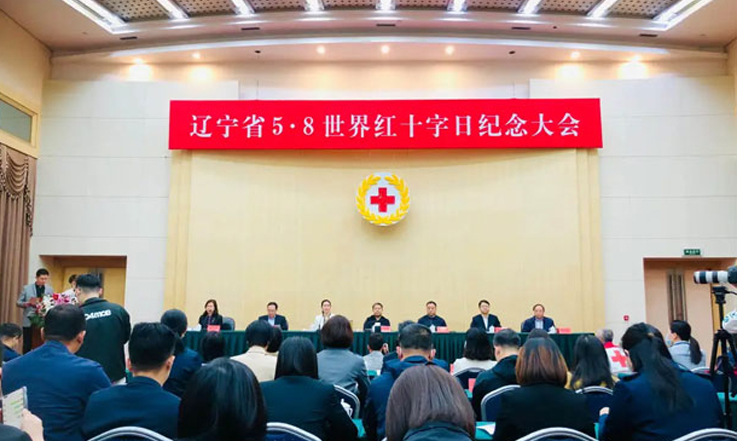 祝贺！ 德尔股份荣获“中国红十字会奉献奖章”