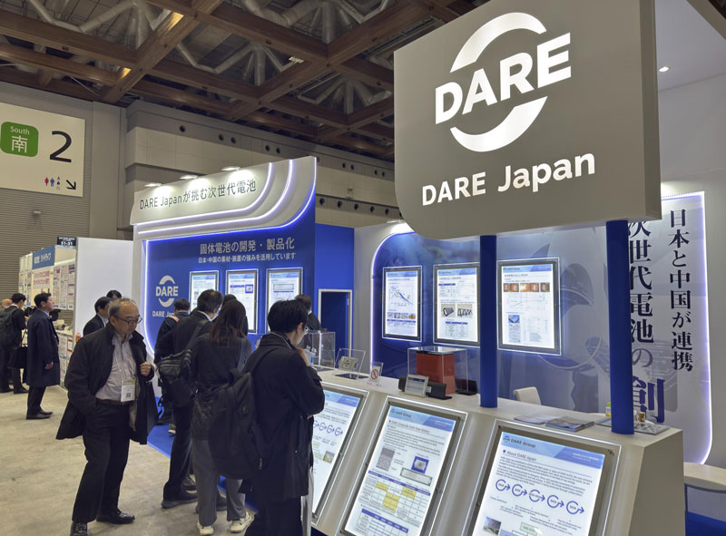 德尔股份旗下子公司携固态电池及相关储能样品亮相海外展会(图1) 德尔股份旗下子公司携固态电池及相关储能样品亮相海外展会(图1)